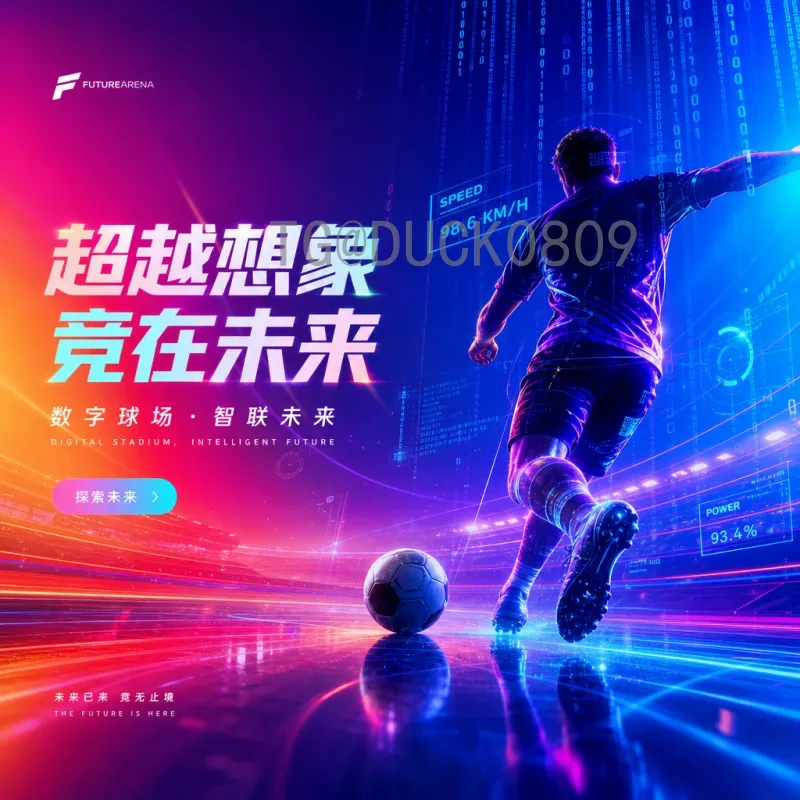 世界杯小组赛分析实时更新：最新战况与出线形势全解读