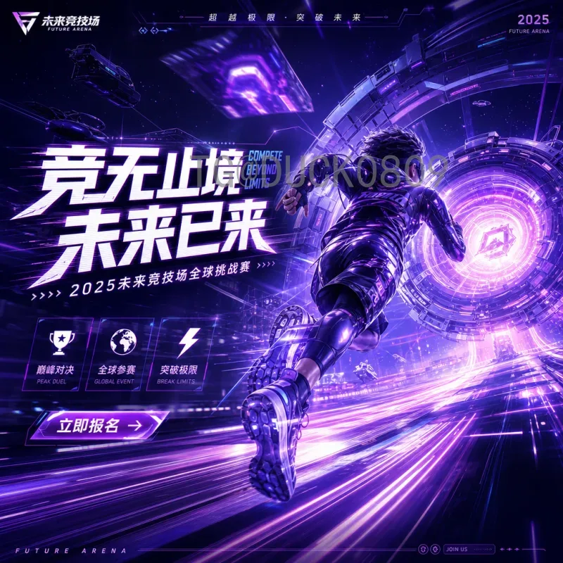 2026世界杯出线形势深度解析：各强队晋级前景与悬念