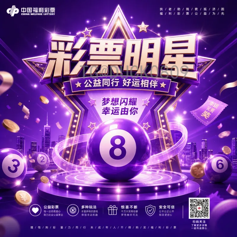 2026年国际足联世界杯门票完全指南：购票流程、价格及注意事项