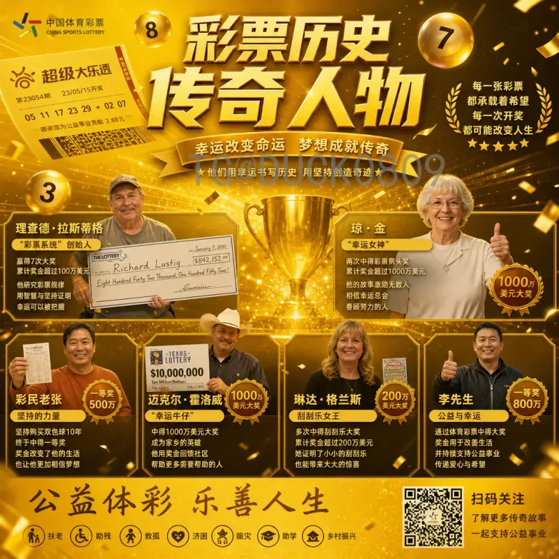 2026美加墨世界杯决赛场馆一览：三大国家顶级球场揭秘