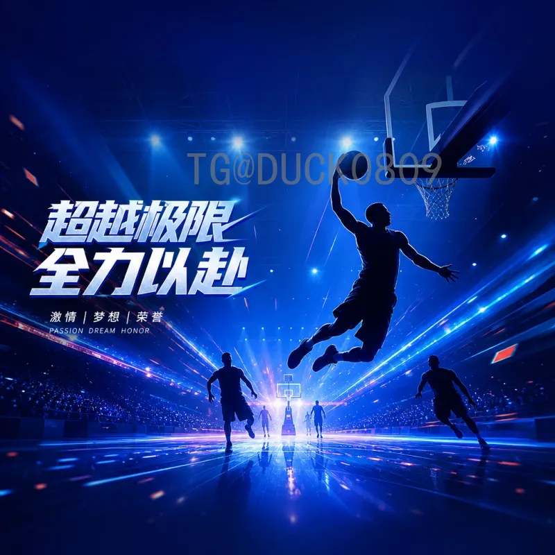 2026美加墨世界杯小组赛门票开售时间详解：购票攻略与关键日期