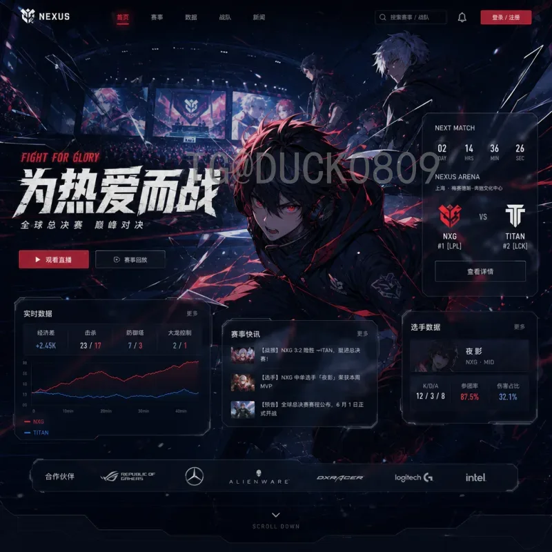 世界杯赛程表首页：一站式掌握赛事时间与对阵详情