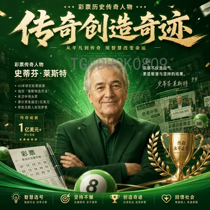 墨西哥足球联赛赛程全解析：从春季联赛到秋季争冠